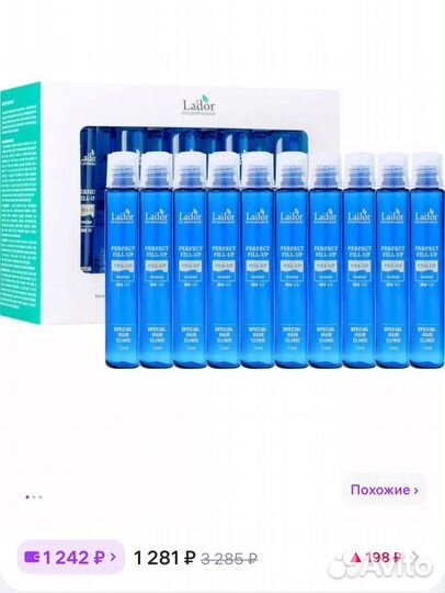 Филлер для волос lador