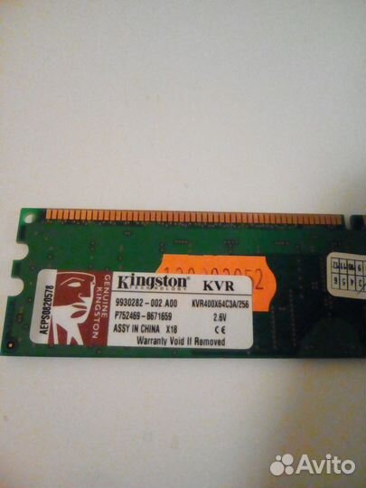 Оперативная память DDR 256MB