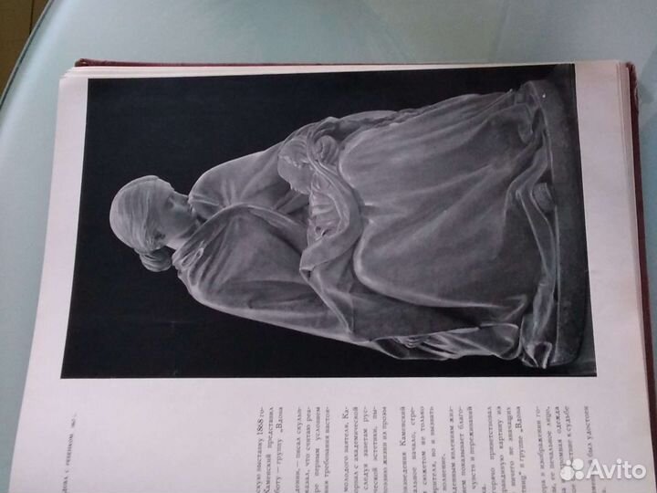 Альбом иллюстраций