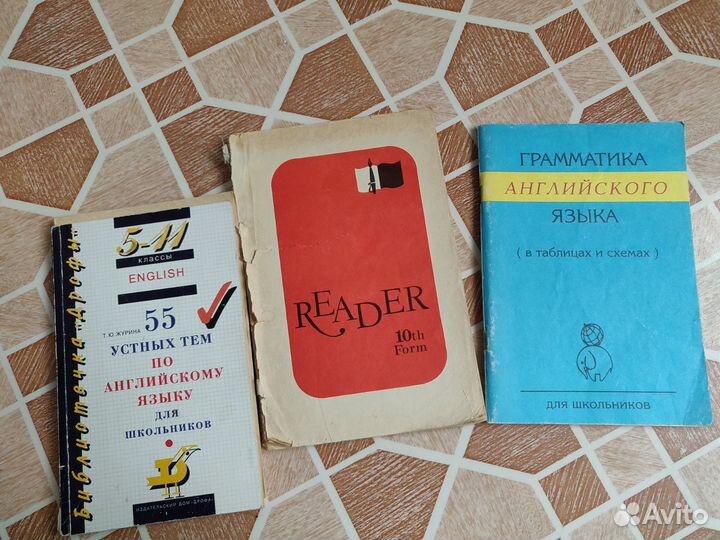 Книги для учёбы, экономика, английский и русский