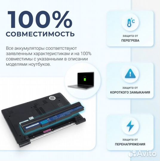 Аккумулятор для Samsung P50, P60, M60, P210, P460