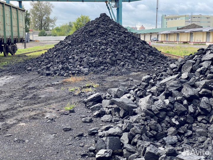 Каменный уголь