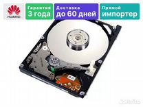 Жесткий диск для схд Huawei SAS1800-10K-2-1