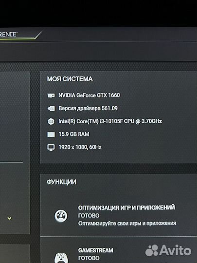 Игровой пк GTX 1660 i3 10105f