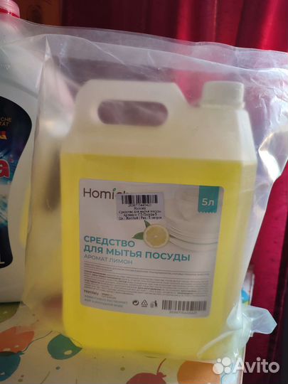 Средство для мытья посуды 5 литров