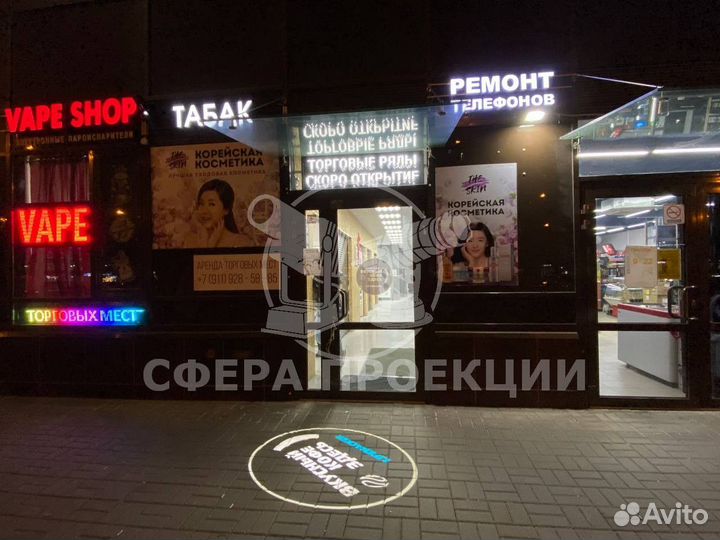 Яркий Рекламный гобо проектор для проекции изображ