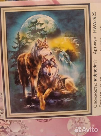 Алмазная мозаика