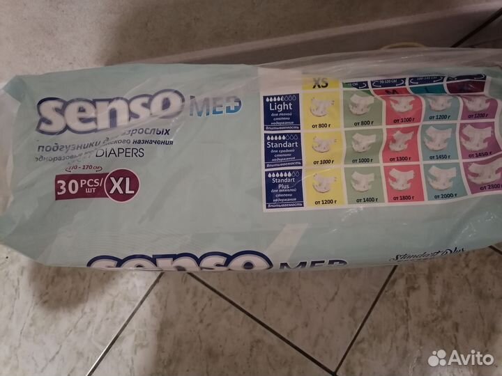 Памперсы для взрослых 4