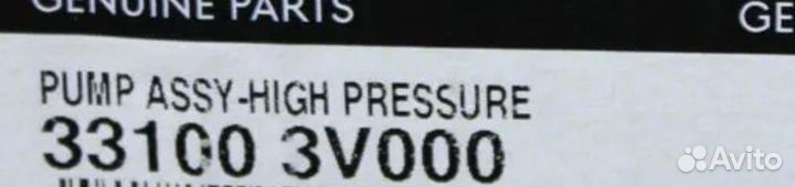 Тнвд Genesis GV80 331003V000