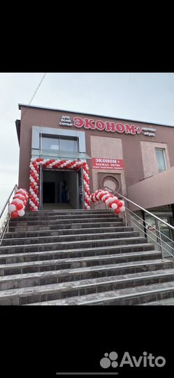 Продавец консультант