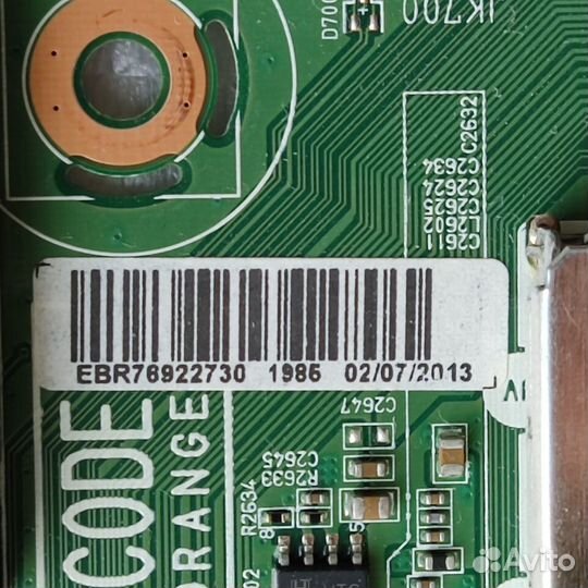 EBR76922730 EBR76922710