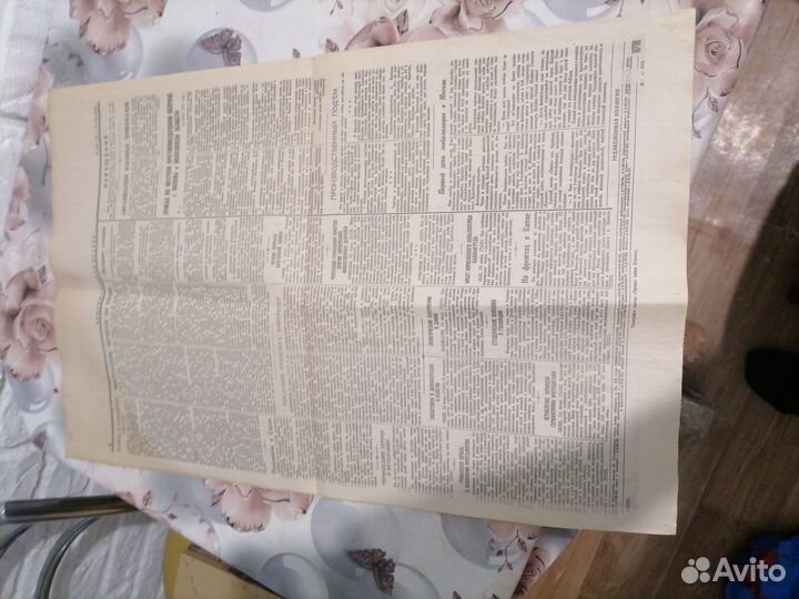 Газеты 1941 начало войны