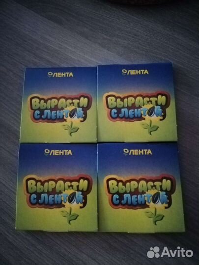 Вырасти с Лентой