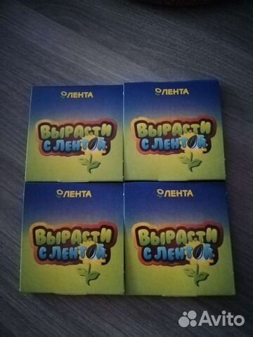 Вырасти с Лентой