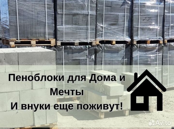 Пб стандарт 2 сорт