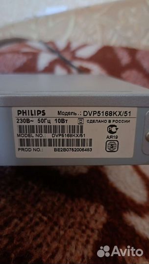 DVD плеер Philips DVP5168kx/51