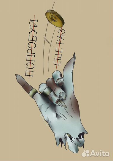 Яркие тату эскизы, дизайны в разных стилях