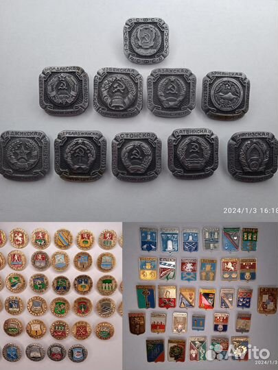 Знак значок Герб геральдика Республика