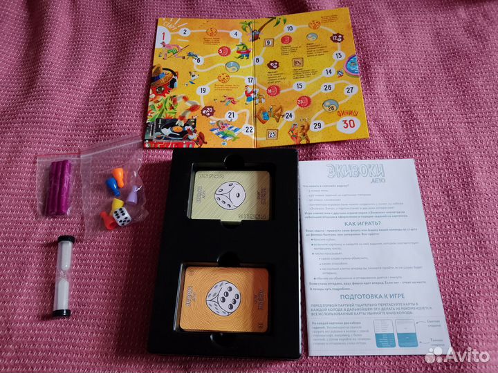 Настольная игра Экивоки лето