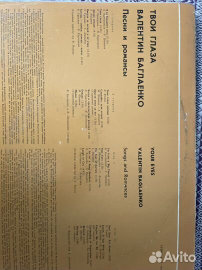 Грам пластинк