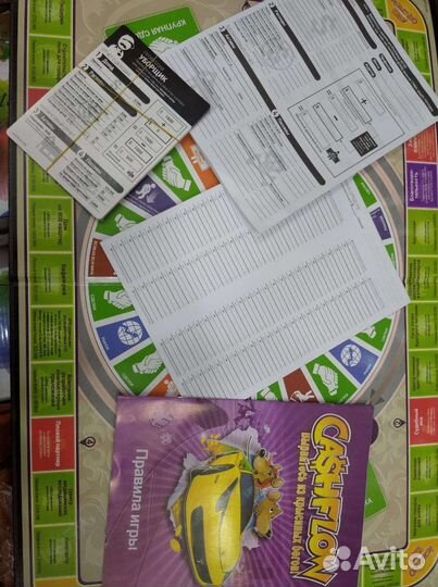 Кэш флоу кэшфлоу крысиные бега денежный поток