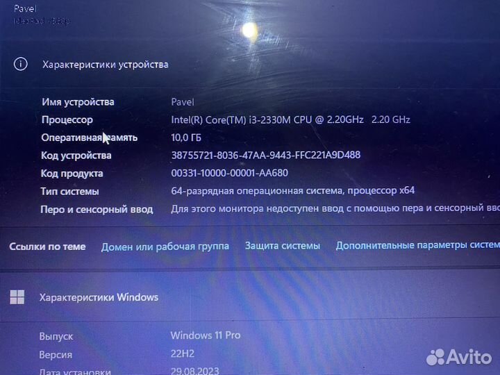 Lenovo