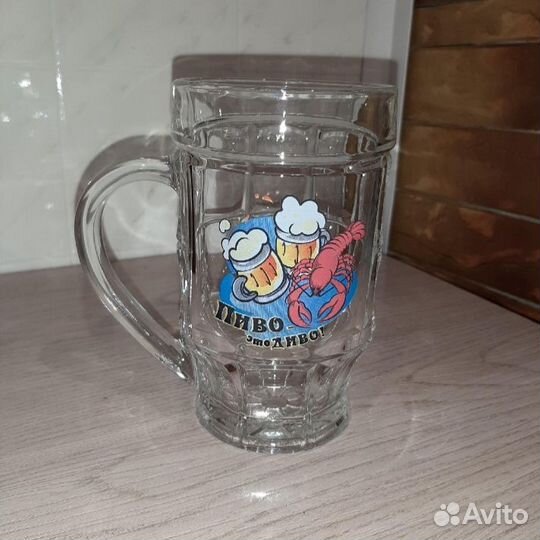 Пивная кружка