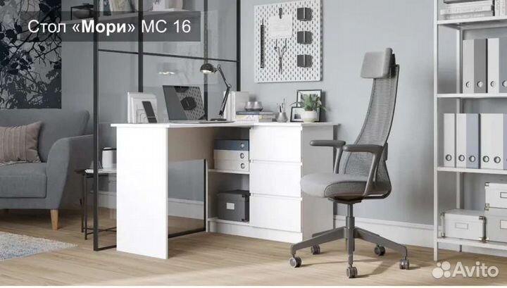 Стол письменный 