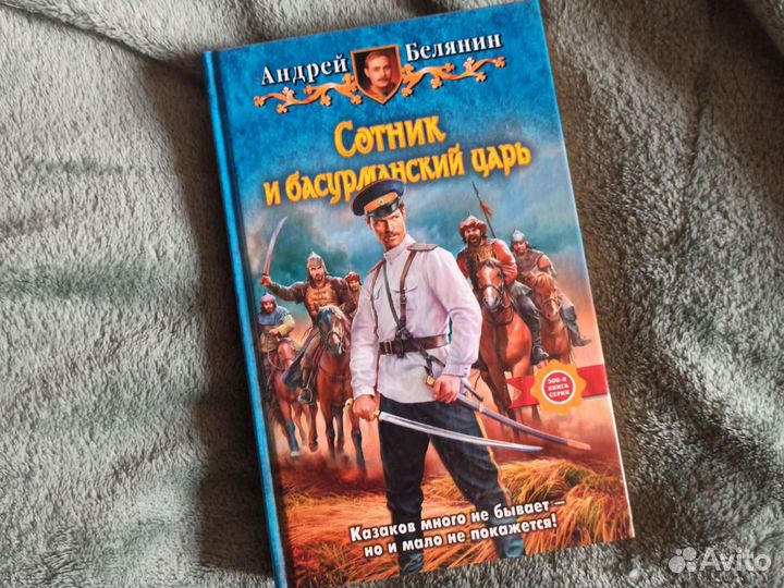 Книги фантастика и фэнтези