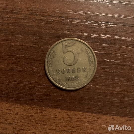 Монеты СССР