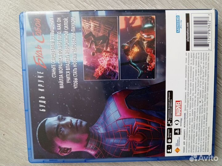 Человек-Паук Майлз Моралез, диск ps5