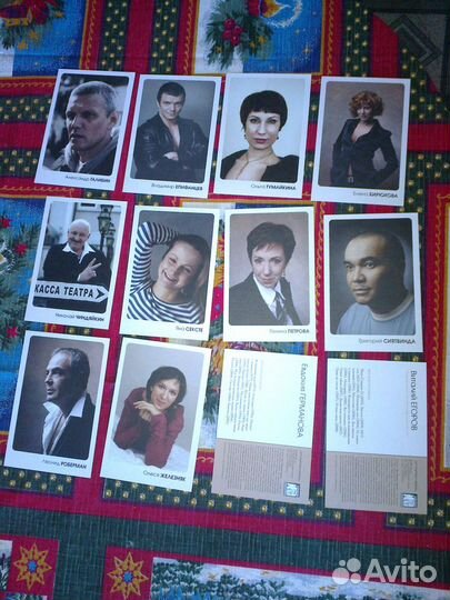 Открытки артисты набор и большие - 14 на 18