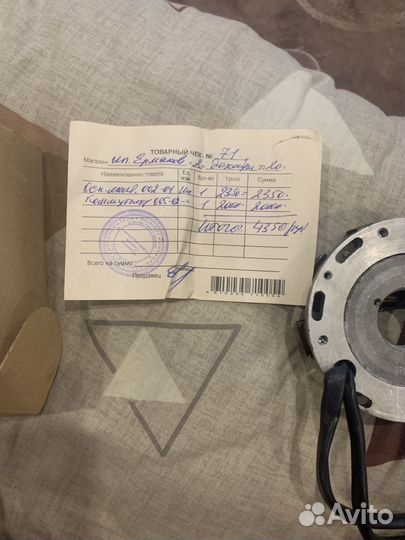 Осование магдино 002-01 тайга 500