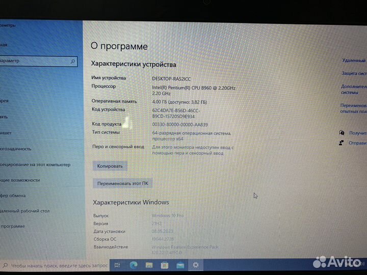 Ноутбук Acer Aspire E1-531
