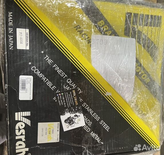 Тормозные диски yamaha r1 2004 - 2006 r6 2003-2005