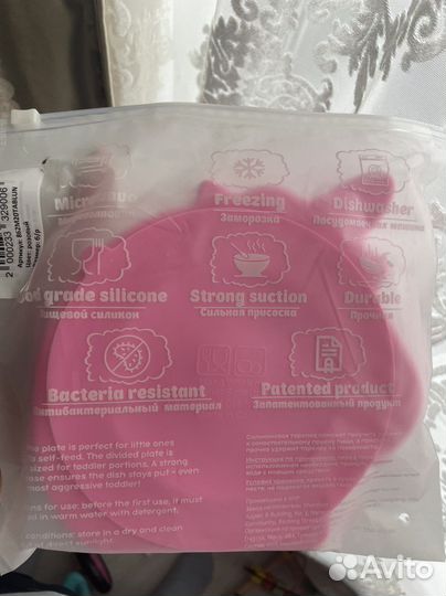 Силиконовая тарелка детская с ложкой