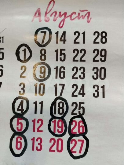 Дом 75 м² на участке 60 сот.