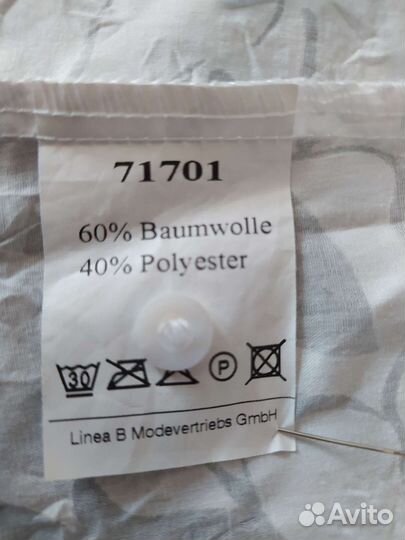 Блузка белая, Германия, 54 разм., б/у