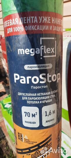 Утеплитель и осб 2.500х1.250х6мм и 9мм и 12мм