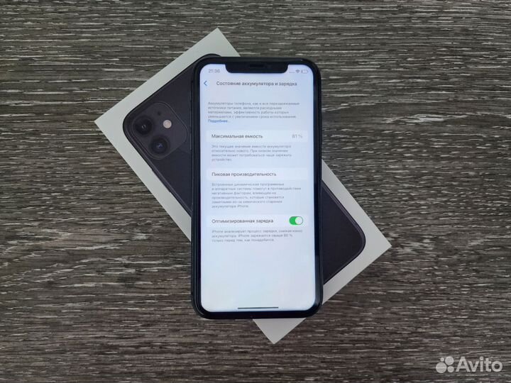iPhone 11 64gb