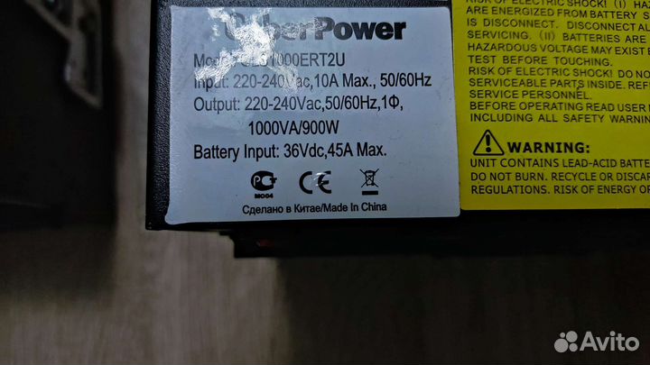 Источник бесперебойного питания CyberPower OLS1000