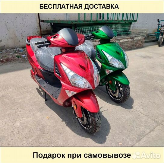 Скутер GreenCamel Cruize, 72V 3000W R13