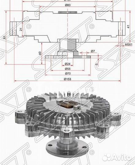 Вискомуфта hyundai galloper/terracan 00