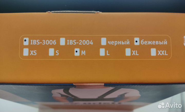 Корсет ортопедический Orlett IBS-3006 бежевый (М)