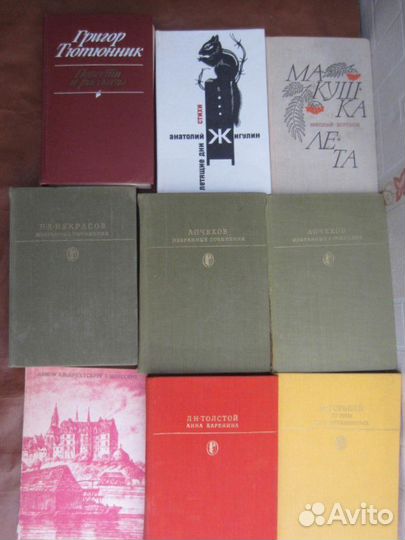 В. Гюго. Труженики моря. 1982 год