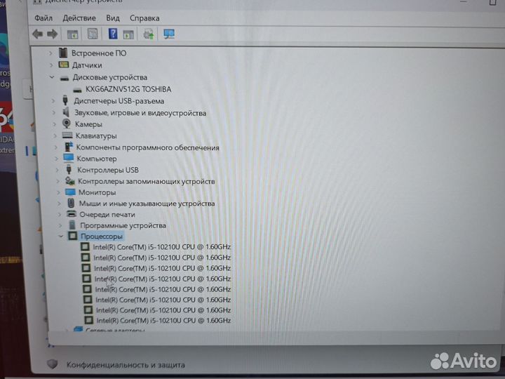 Lenovo Yoga 5 i5-10210U 4.2Ghz 16Gb 512SSD Чек