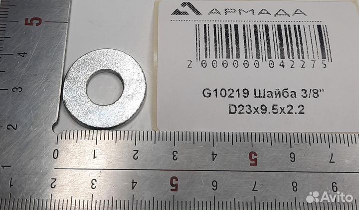 G10219 Шайба Кинзе Kinz