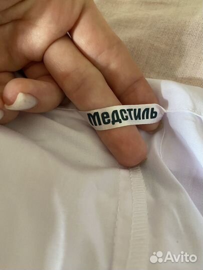 Медицинский костюм