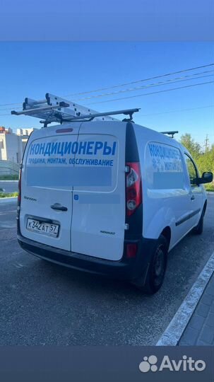 Обслуживание кондиционеров и сплит систем
