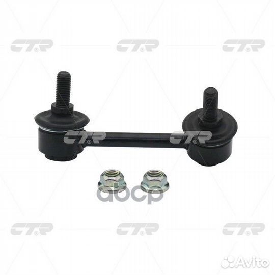 CL0593 тяга стабилизатора заднего левая замена